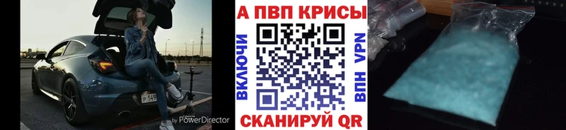 blacksprut сайт  Дальнегорск  Alpha-PVP СК КРИС 