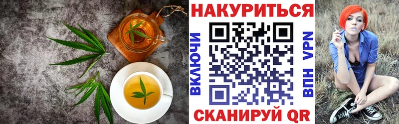 цены наркотик  Дальнегорск  Canna-Cookies конопля 