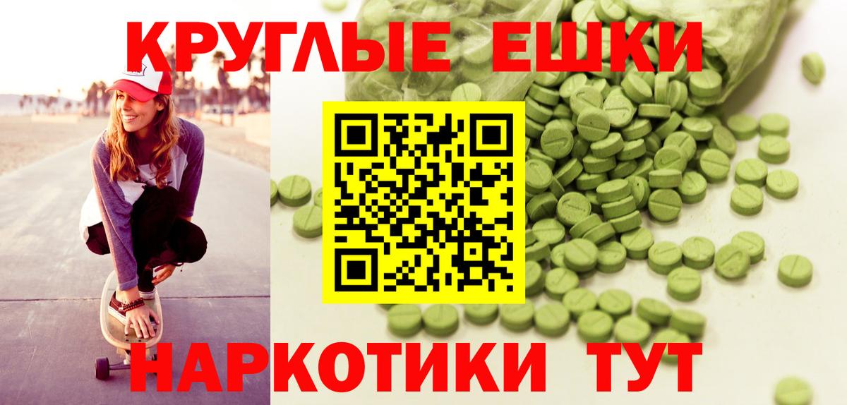 ЭКСТАЗИ XTC Дальнегорск