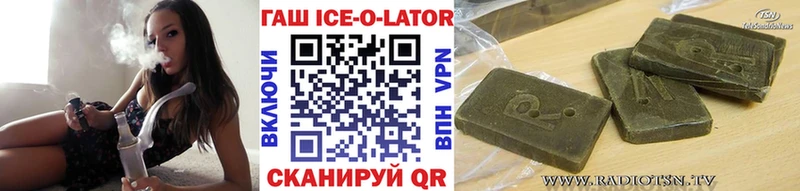ГАШ VHQ  hydra как зайти  Дальнегорск 