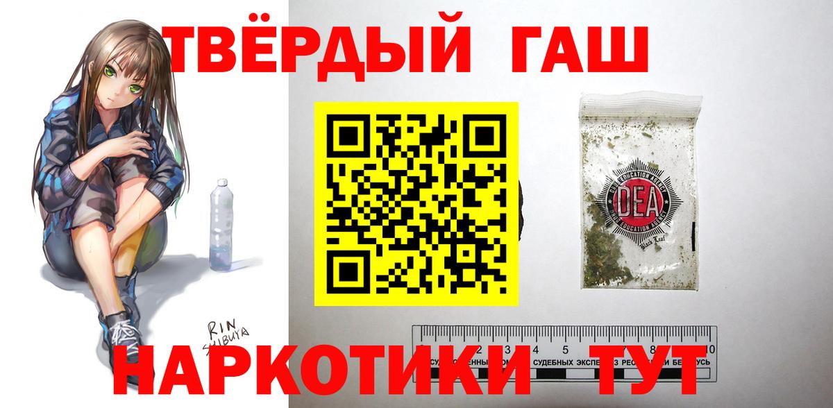 Гашиш Ice-O-Lator  Вход с VPN  Дальнегорск  ГАШ Cannabis 