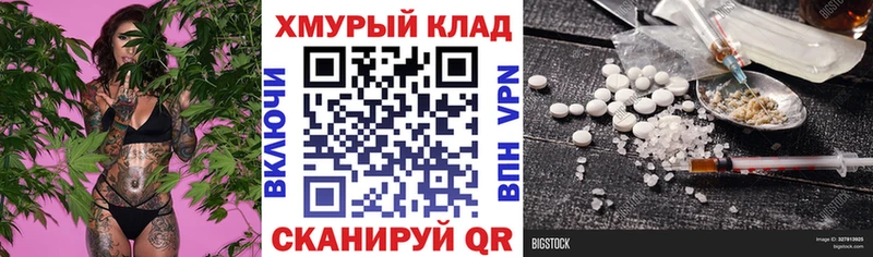 даркнет какой сайт  OMG tor  Дальнегорск  ГЕРОИН Афган 