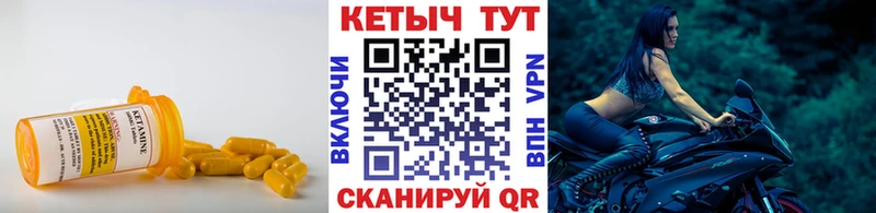 Кетамин ketamine omg как зайти Дальнегорск