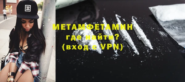 МДМА Бородино