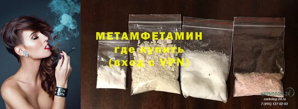 PSILOCYBIN Богородицк