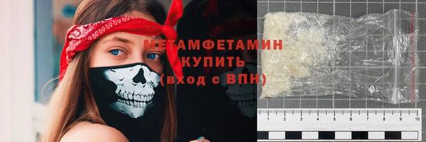 ПСИЛОЦИБИНОВЫЕ ГРИБЫ Богородск