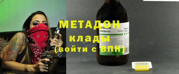 ПСИЛОЦИБИНОВЫЕ ГРИБЫ Богородск