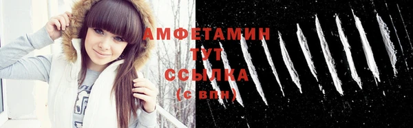 мефедрон Мегион