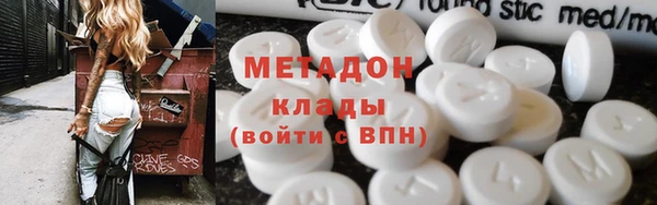 PSILOCYBIN Богородицк