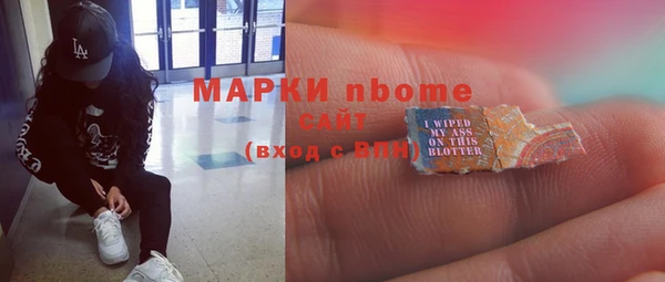 ПСИЛОЦИБИНОВЫЕ ГРИБЫ Белокуриха