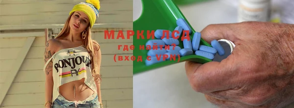 МДМА Бородино