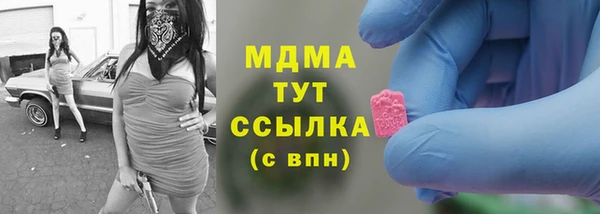 ПСИЛОЦИБИНОВЫЕ ГРИБЫ Богородск