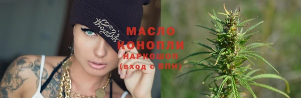 mdma Бугульма
