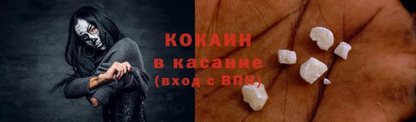 ПСИЛОЦИБИНОВЫЕ ГРИБЫ Богородск