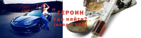 PSILOCYBIN Богородицк
