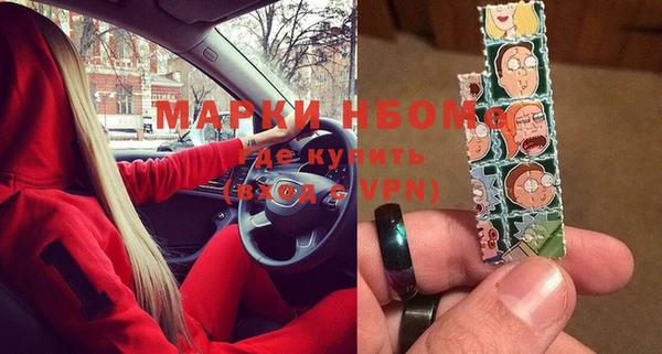 прущие грибы Верхнеуральск