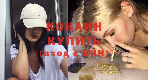 спайс Верхний Тагил