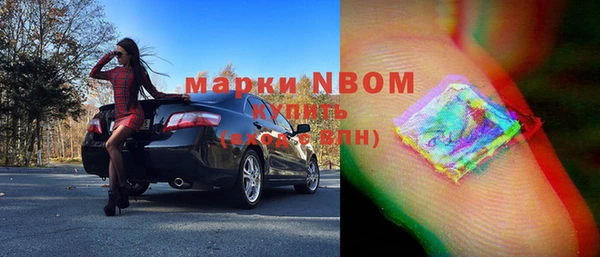 МДМА Бородино