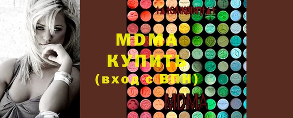 ПСИЛОЦИБИНОВЫЕ ГРИБЫ Богородск