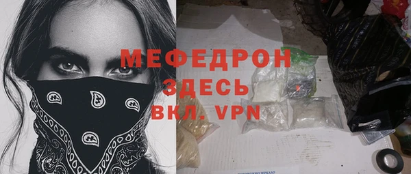 МДМА Бородино