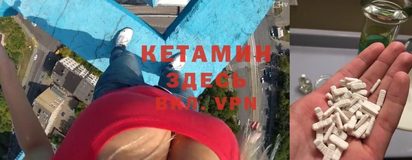 ПСИЛОЦИБИНОВЫЕ ГРИБЫ Богородск
