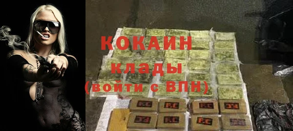 меф VHQ Беломорск