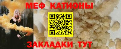 меф VHQ Пушкино