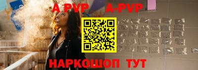 тгк Пыть-Ях