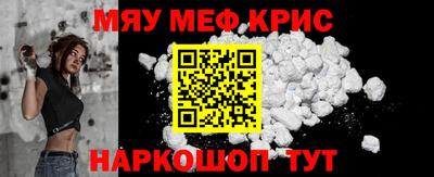 меф VHQ Пушкино