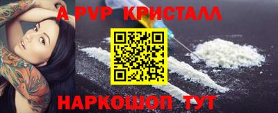 меф VHQ Пушкино