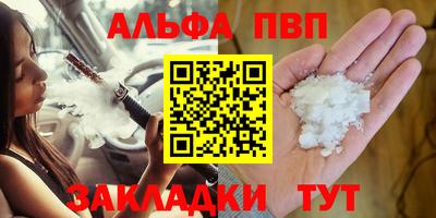 гидропоника Пугачёв