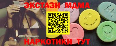 меф VHQ Пушкино