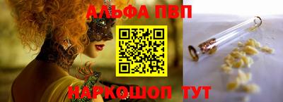 меф VHQ Пушкино