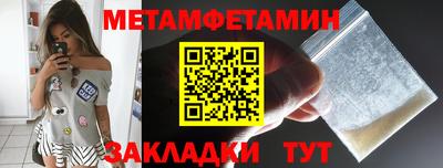тгк Пыть-Ях