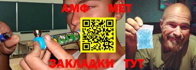 меф VHQ Пушкино
