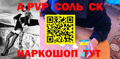 меф VHQ Пушкино