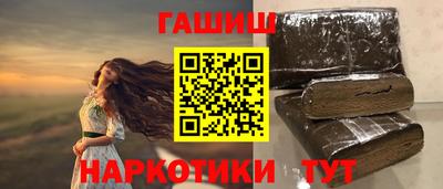 гидропоника Пугачёв