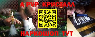 тгк Пыть-Ях