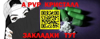 меф VHQ Пушкино