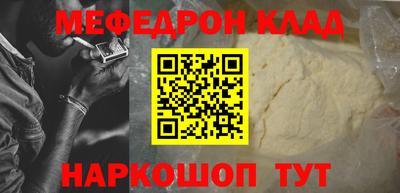 меф VHQ Пушкино
