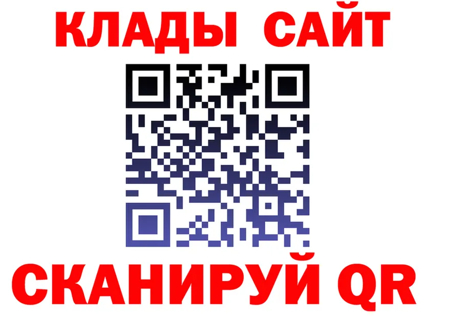 Alfa_PVP Crystall зеркало shop KRAKEN Дальнегорск