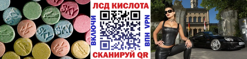 Лсд 25 экстази ecstasy Дальнегорск