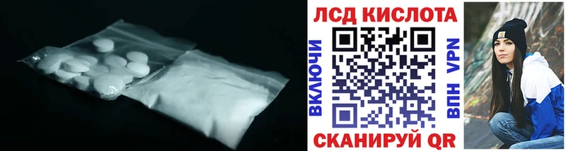 ЛСД экстази кислота  блэк спрут   Дальнегорск 