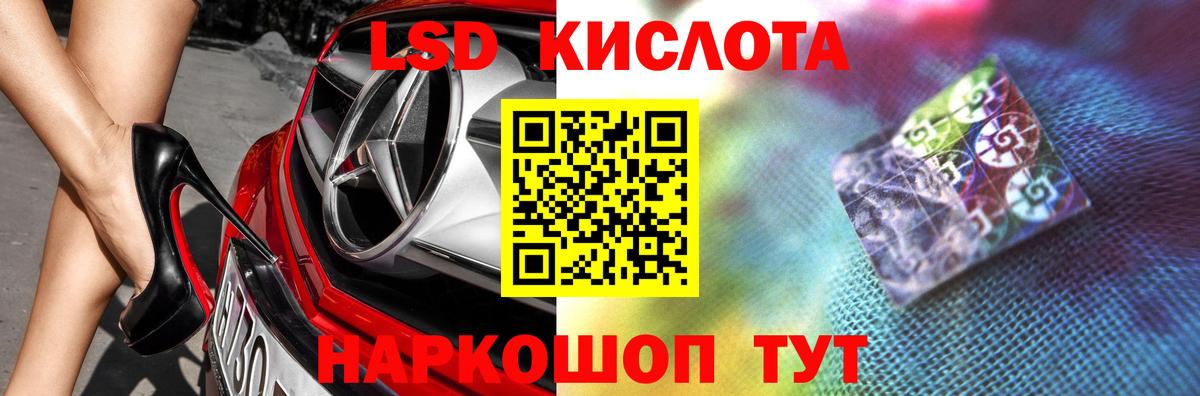 Дальнегорск  гидра онион  Вход с VPN  ЛСД экстази ecstasy  LSD-25 экстази ecstasy 