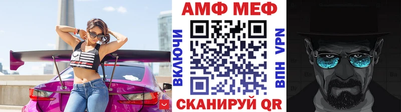 Метамфетамин витя  Дальнегорск 
