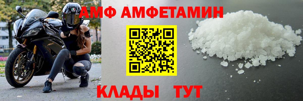 Дальнегорск  Первитин пудра  Вход с VPN 