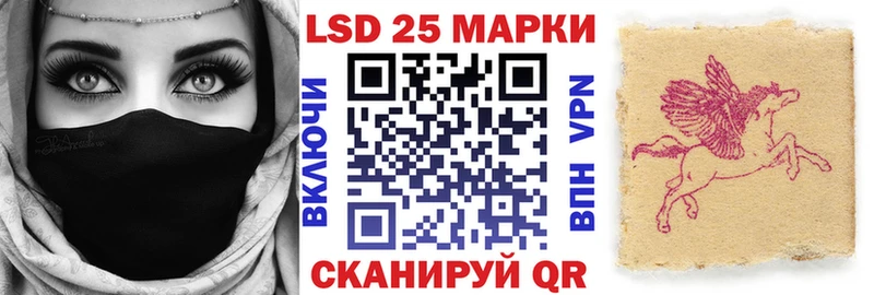 Марки N-bome 1,5мг  Дальнегорск 