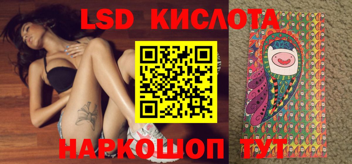 Марки N-bome 1,5мг Дальнегорск